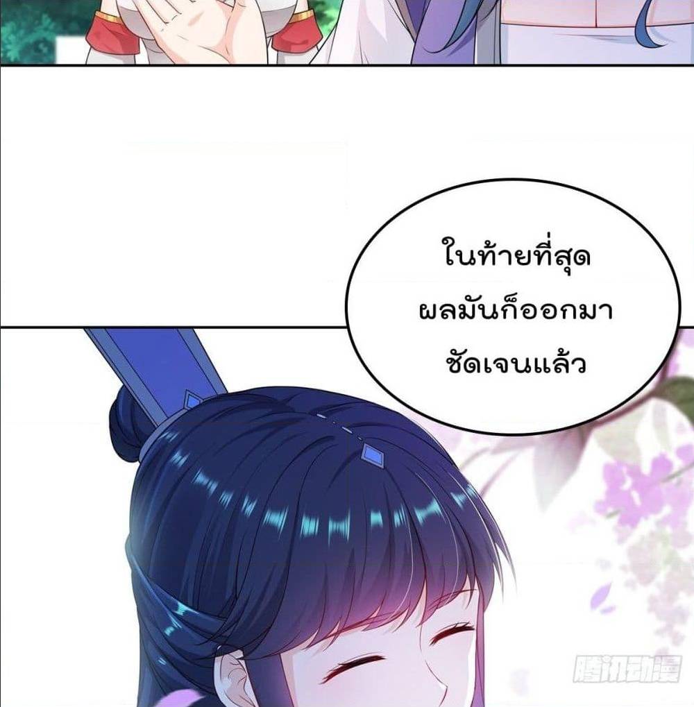 อ่านมังงะ