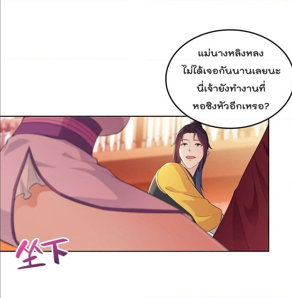 อ่านมังงะ