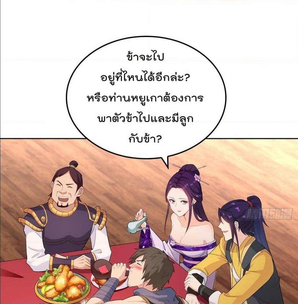 อ่านมังงะ