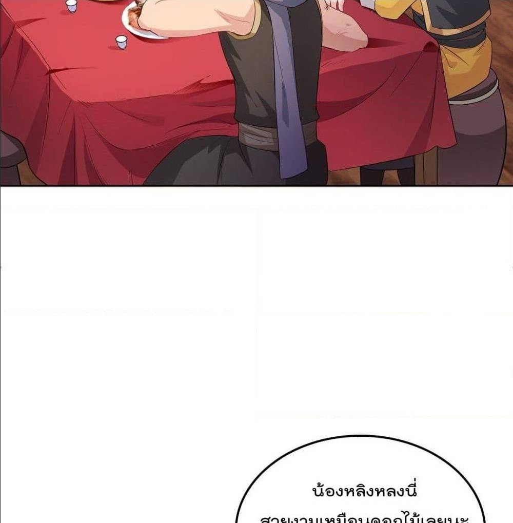 อ่านมังงะ
