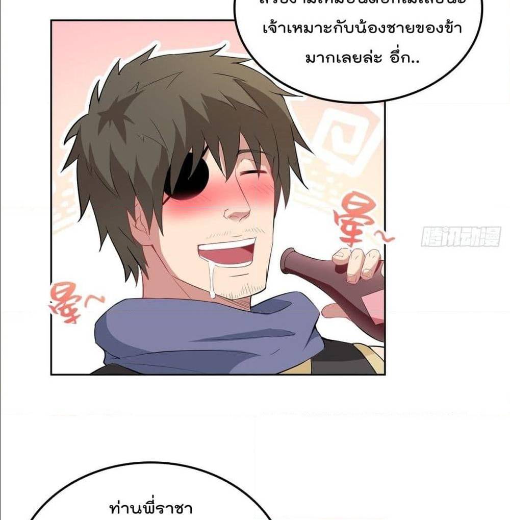 อ่านมังงะ