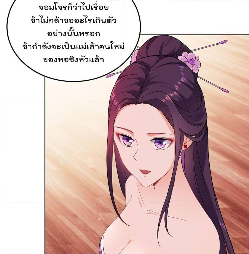 อ่านมังงะ