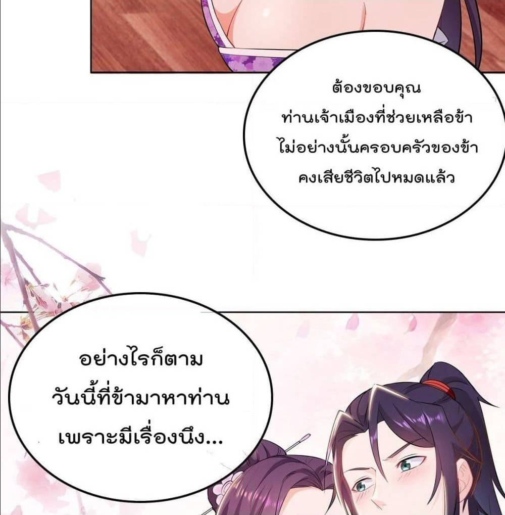 อ่านมังงะ