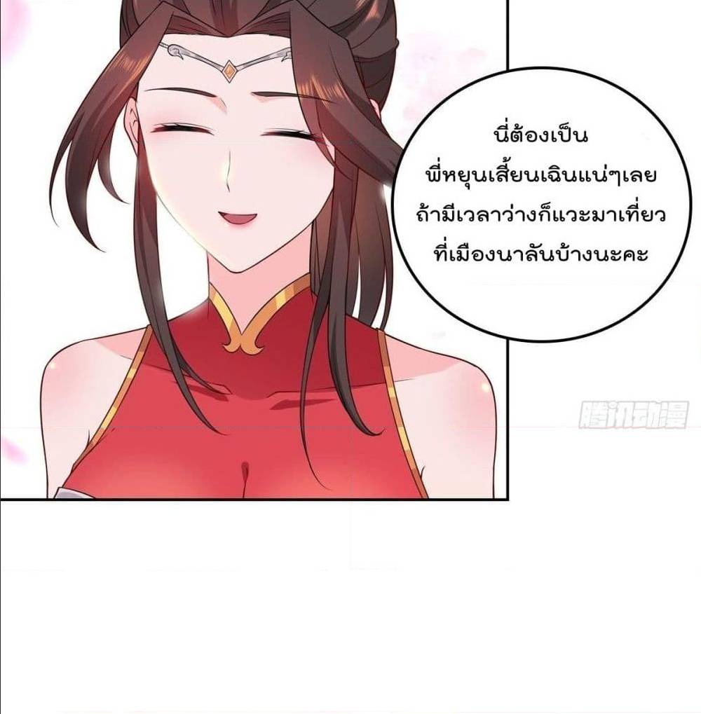 อ่านมังงะ