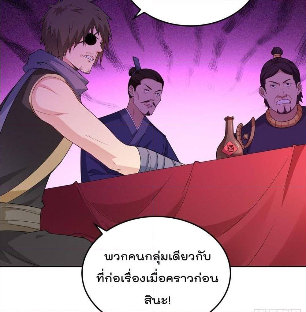 อ่านมังงะ