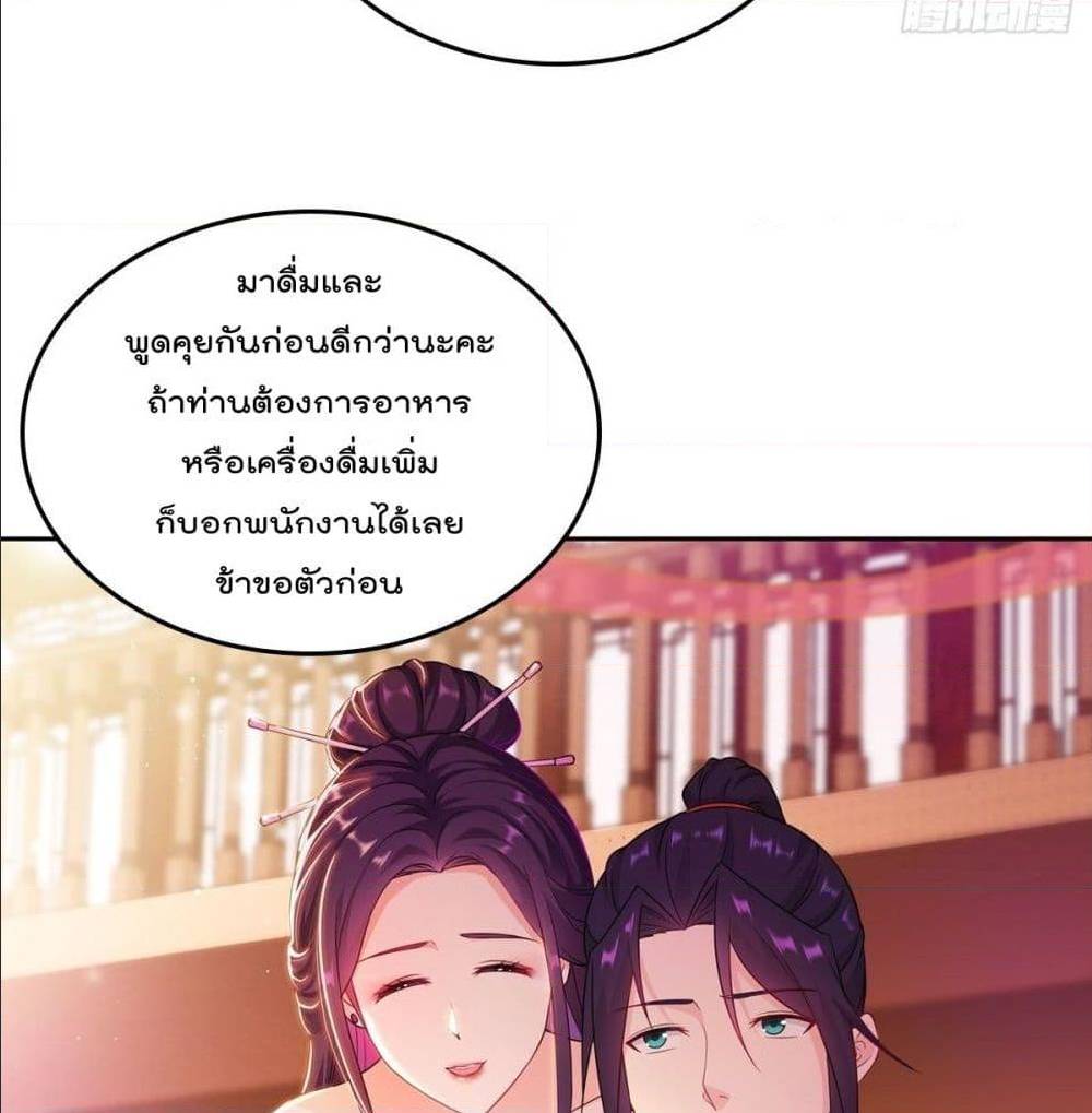 อ่านมังงะ