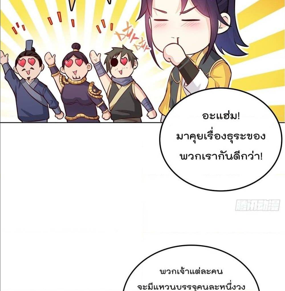 อ่านมังงะ