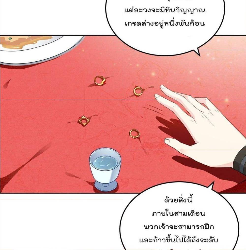 อ่านมังงะ