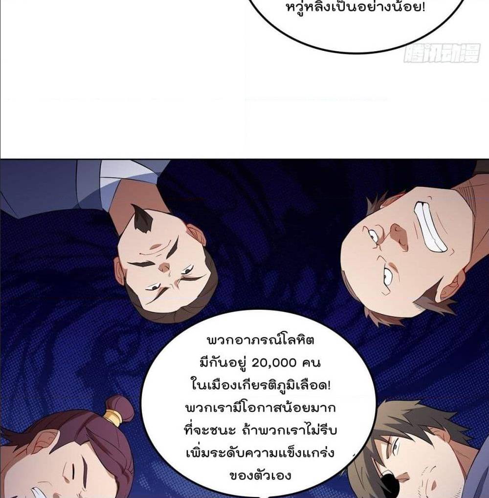 อ่านมังงะ