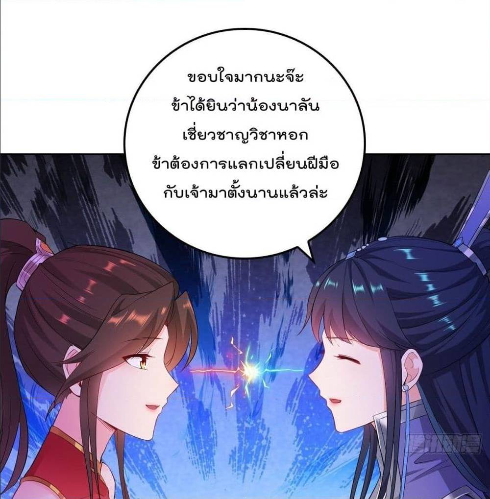 อ่านมังงะ