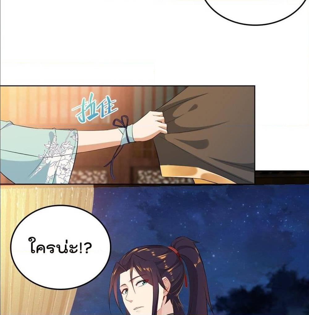 อ่านมังงะ