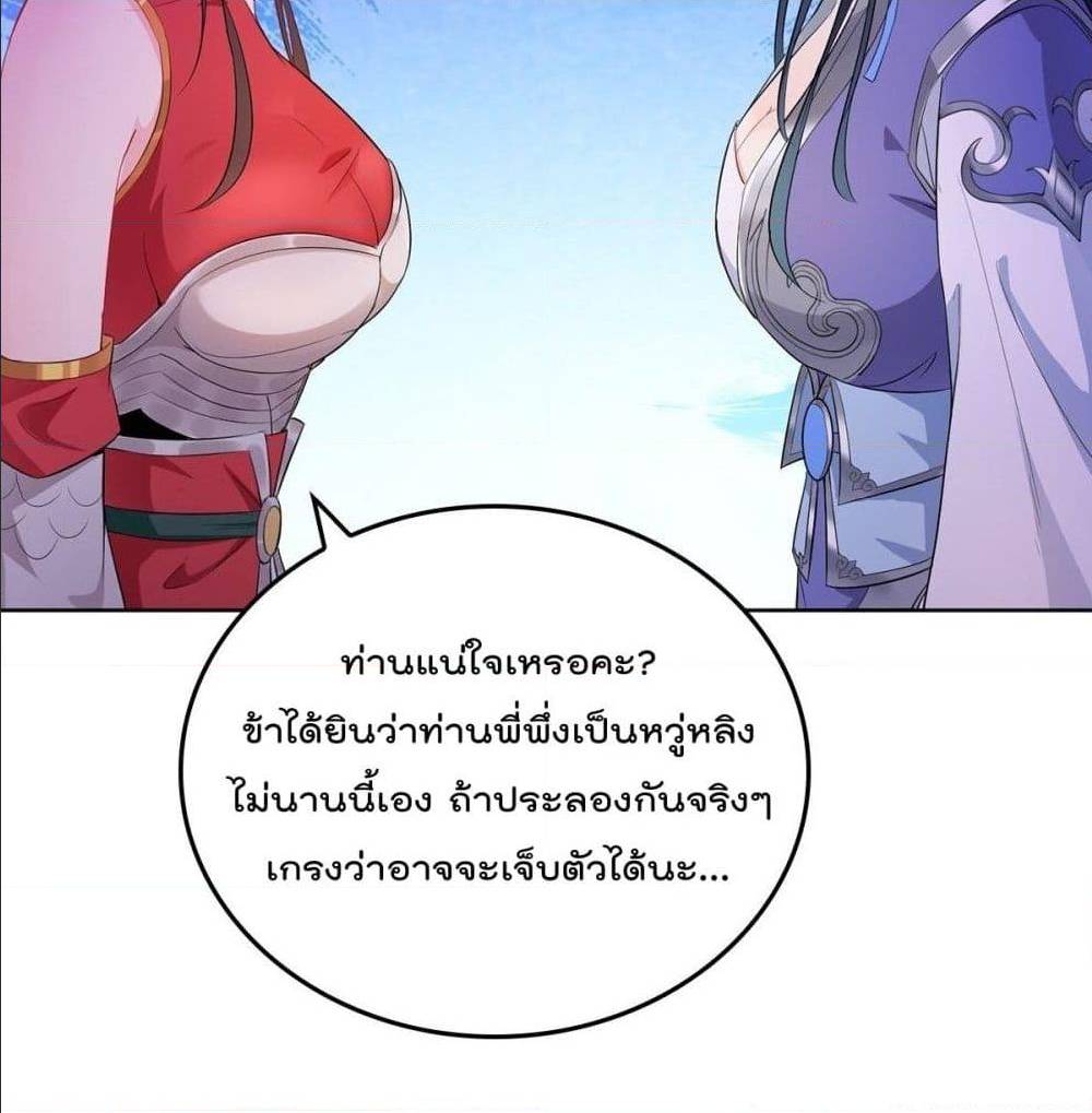 อ่านมังงะ