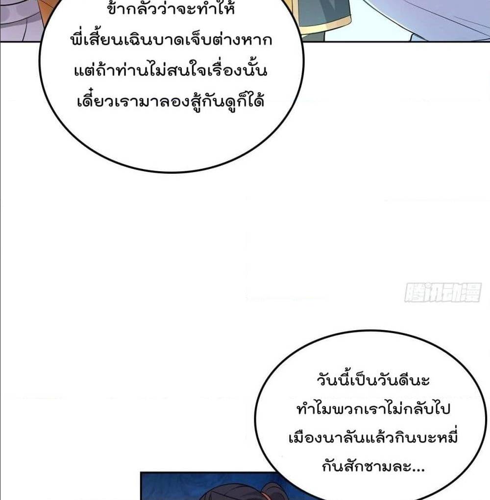 อ่านมังงะ