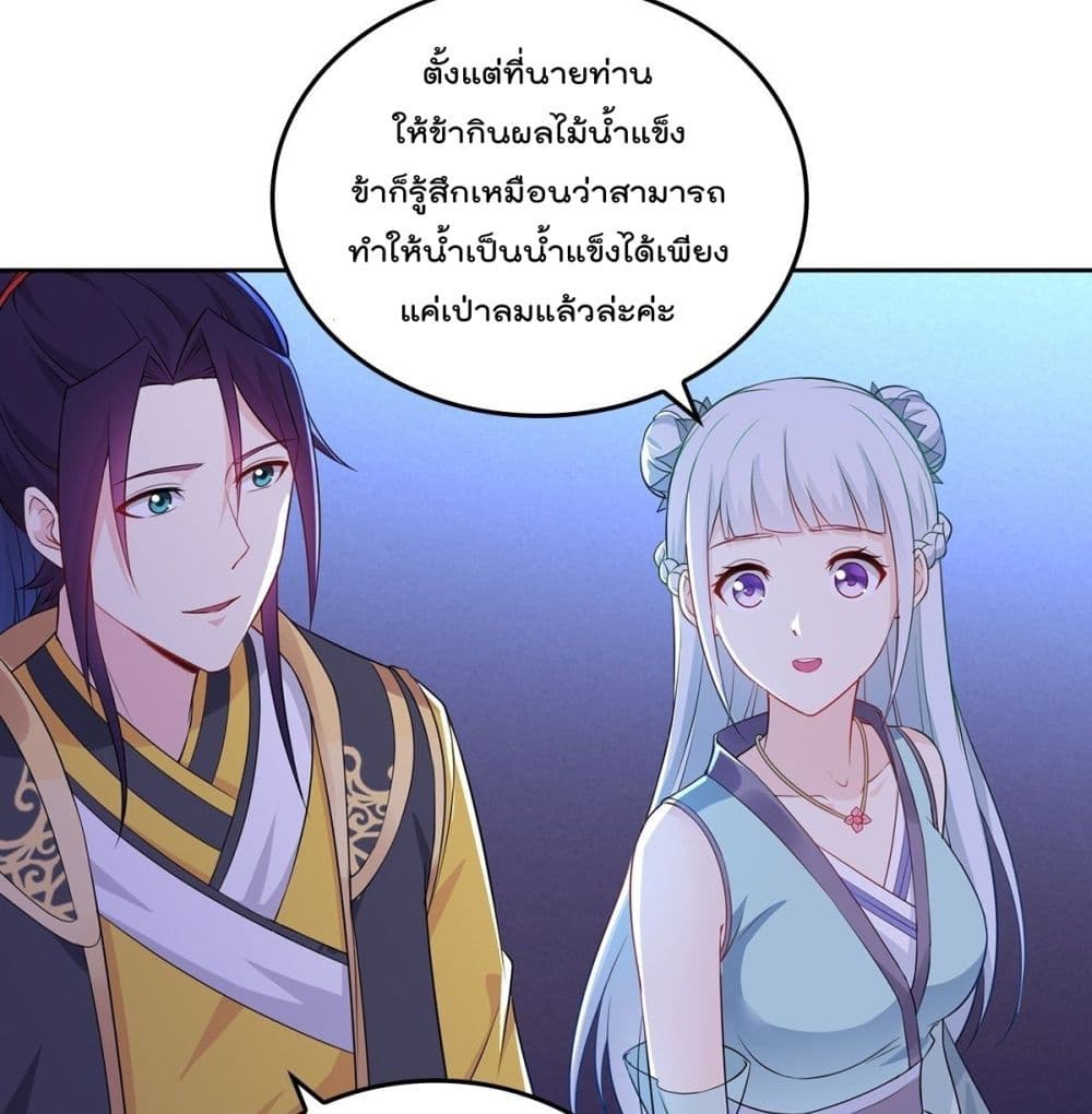 อ่านมังงะ