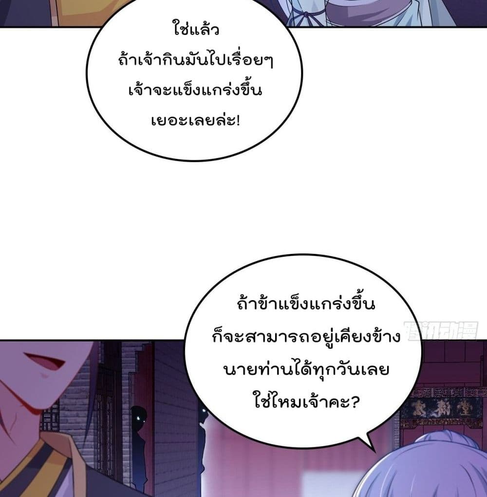 อ่านมังงะ