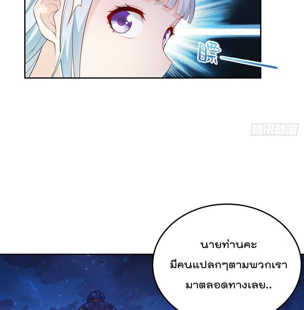 อ่านมังงะ