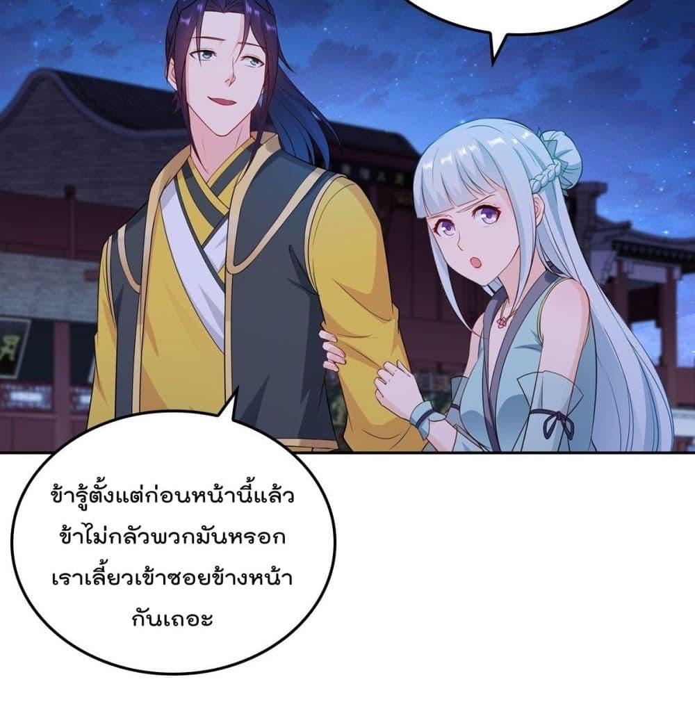 อ่านมังงะ
