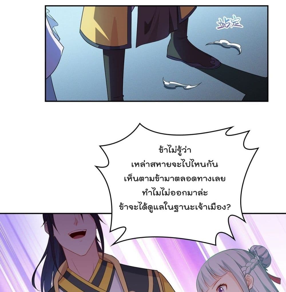 อ่านมังงะ