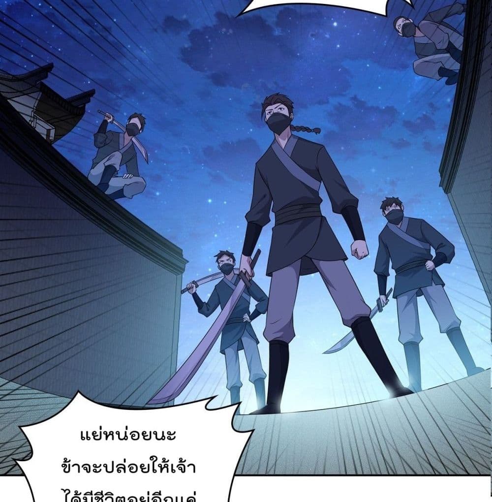 อ่านมังงะ