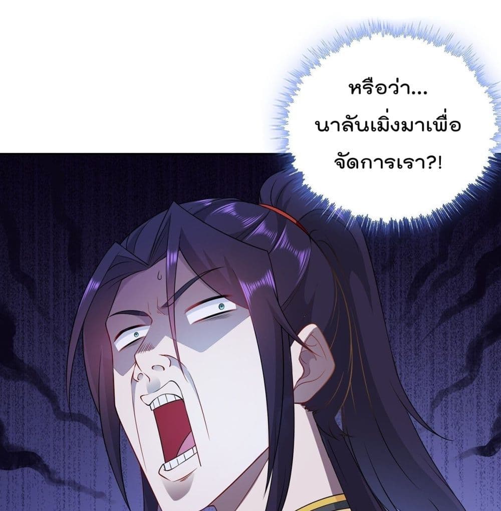 อ่านมังงะ