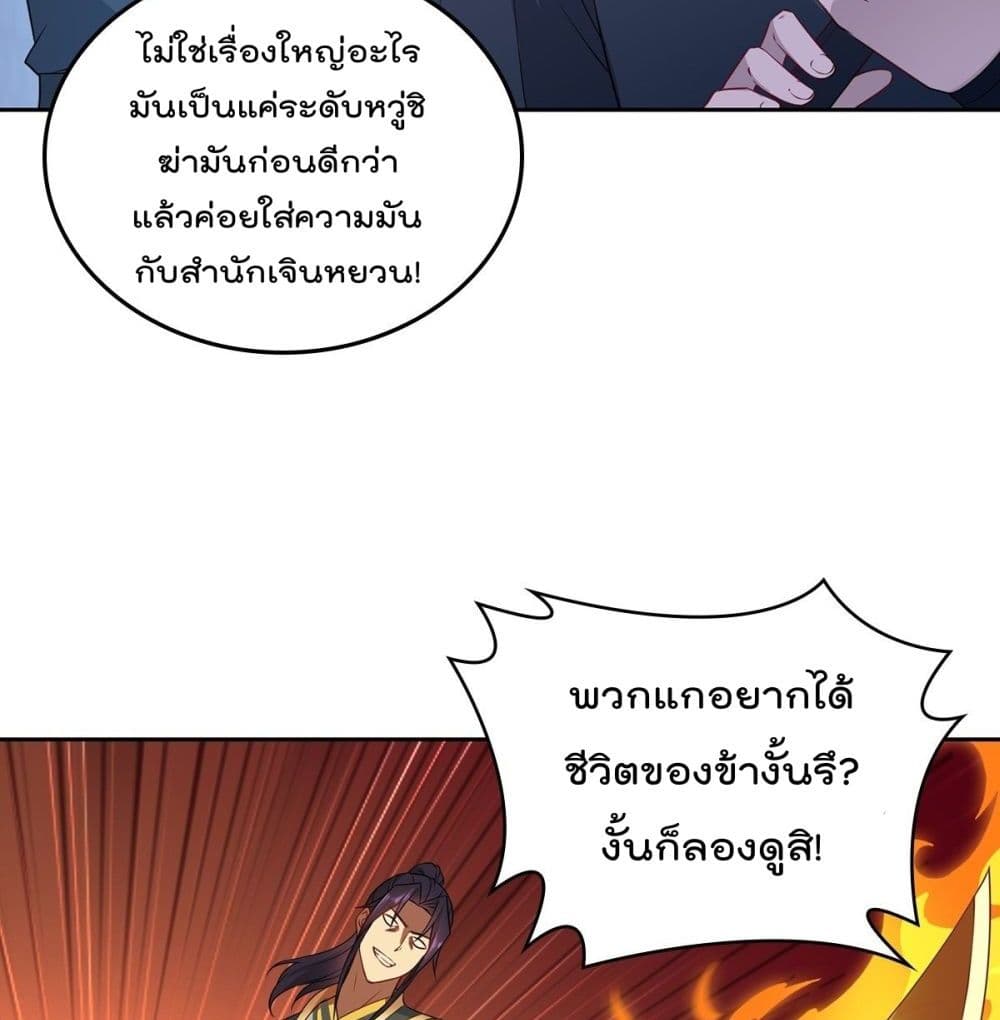 อ่านมังงะ