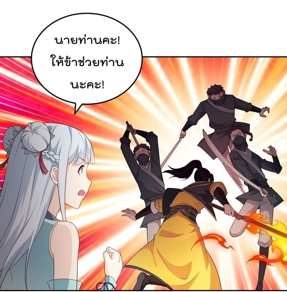 อ่านมังงะ