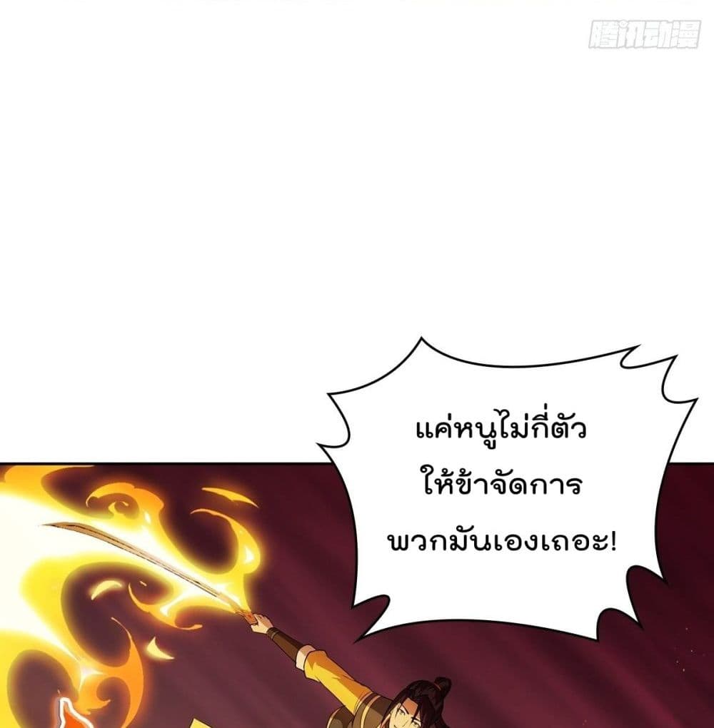 อ่านมังงะ