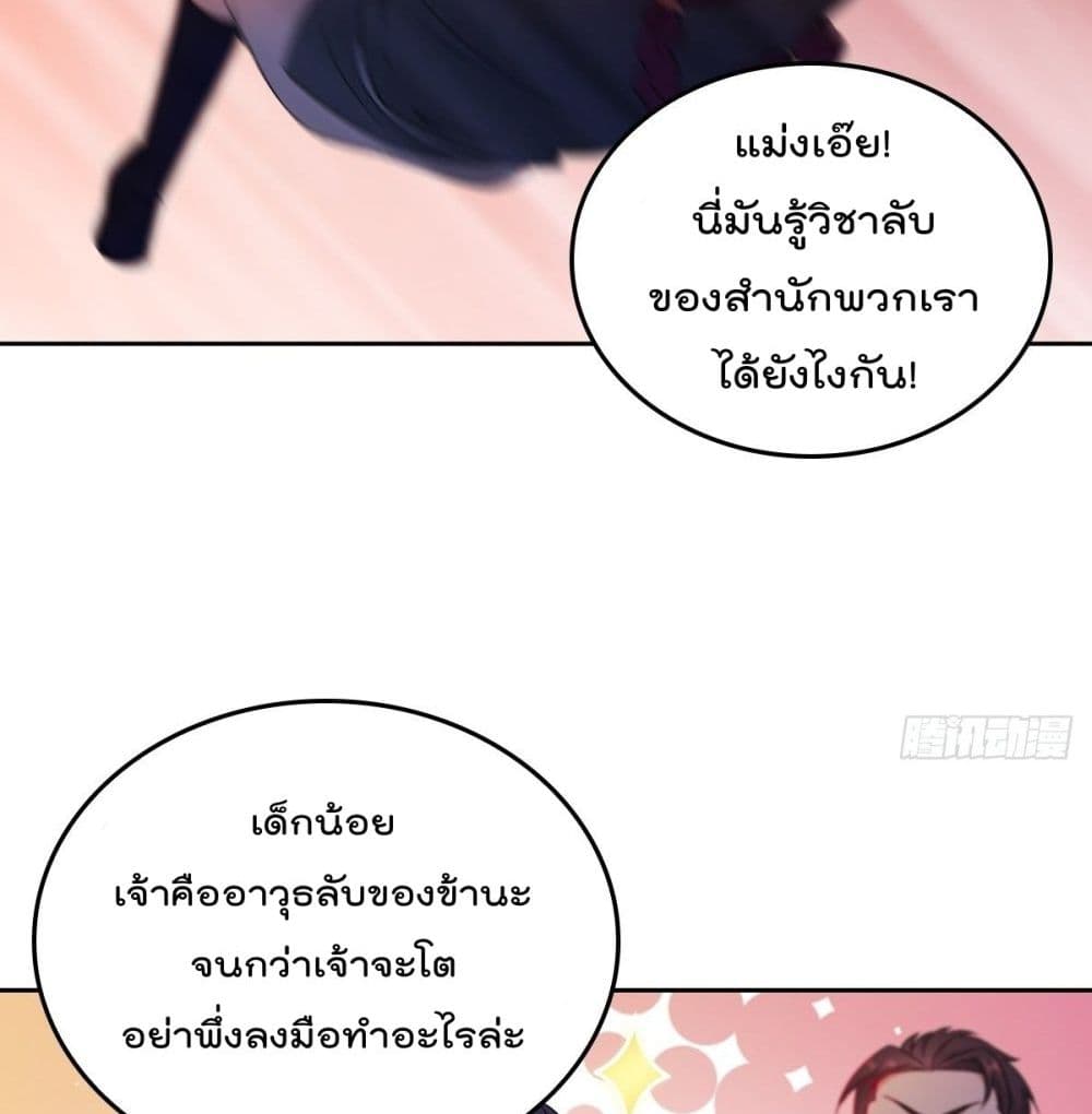 อ่านมังงะ