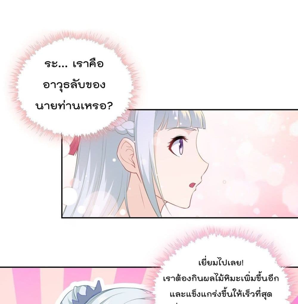 อ่านมังงะ