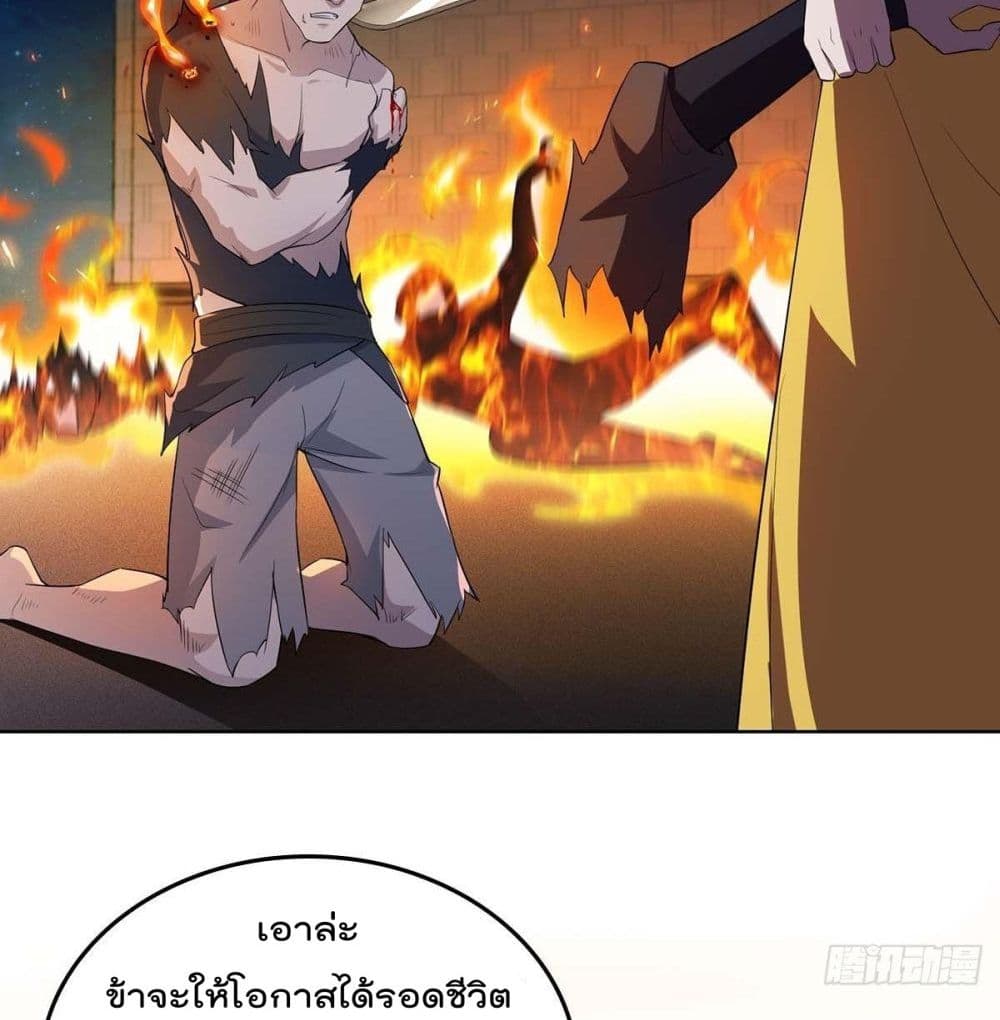อ่านมังงะ
