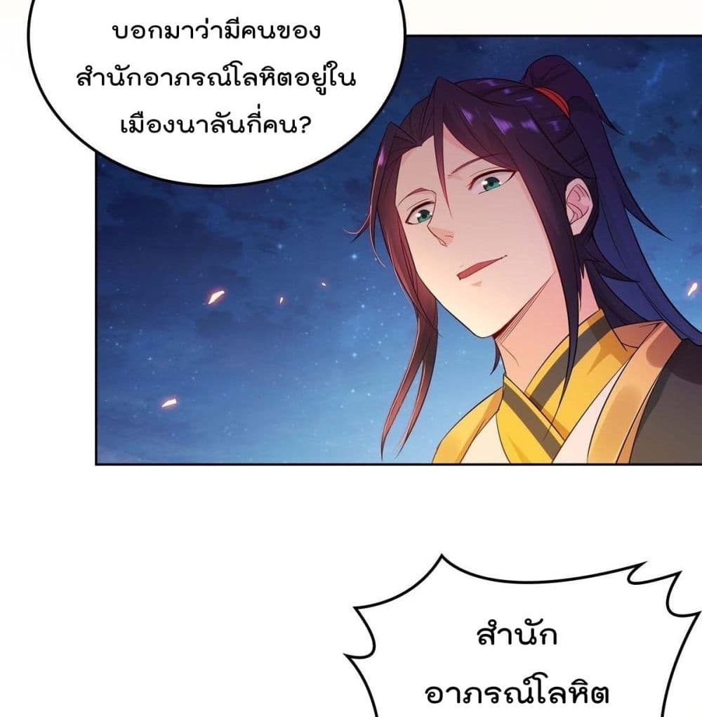 อ่านมังงะ