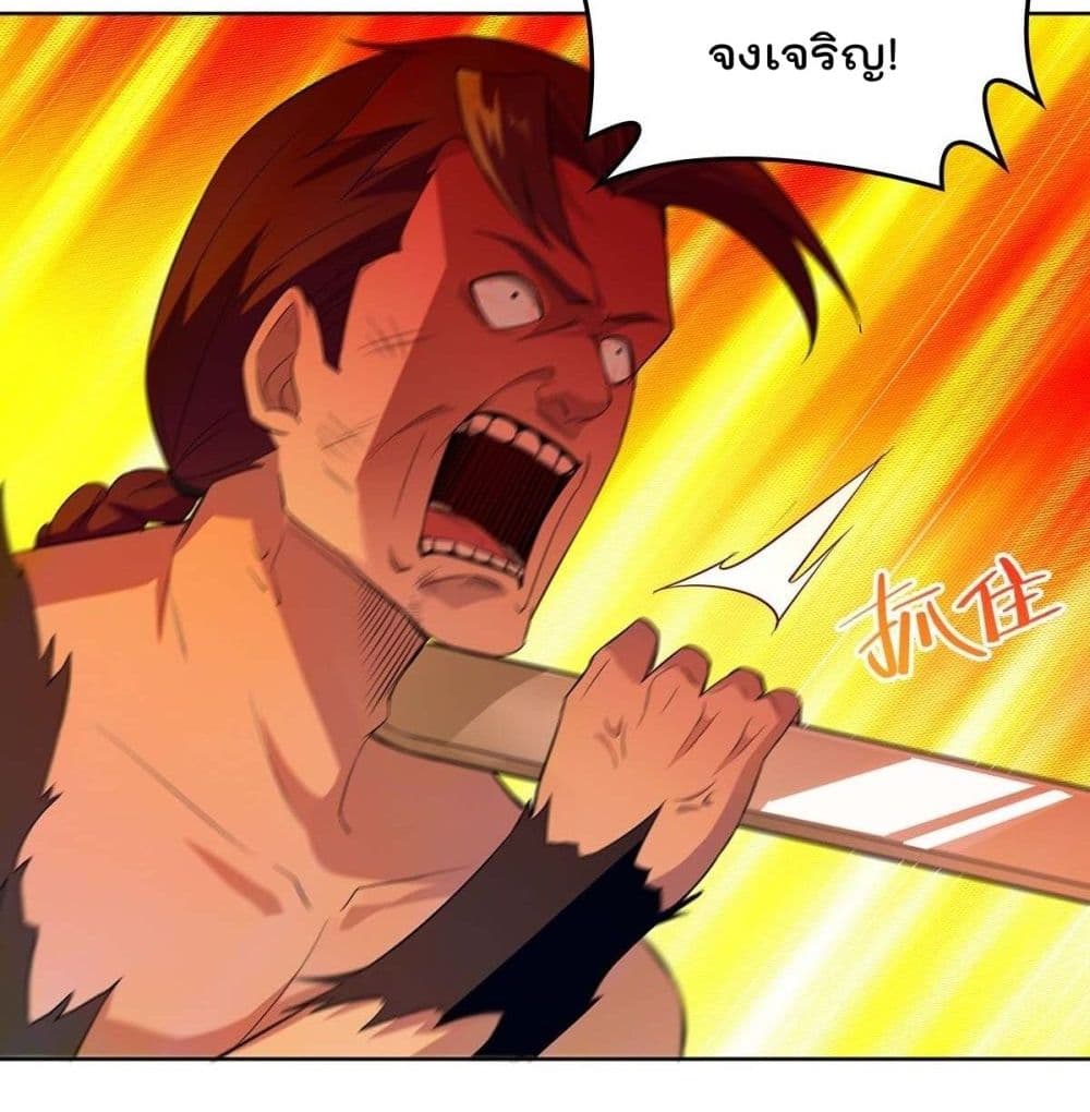 อ่านมังงะ