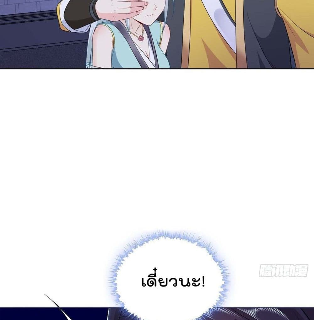 อ่านมังงะ
