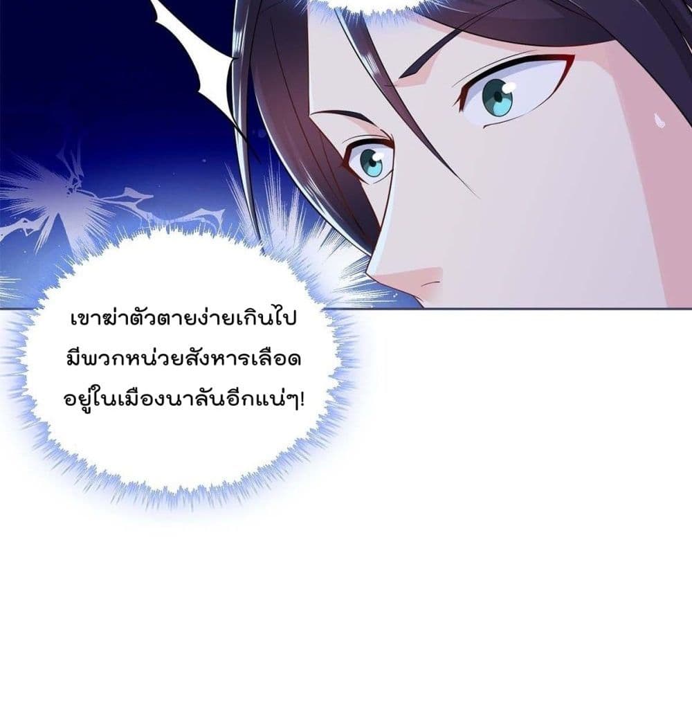 อ่านมังงะ