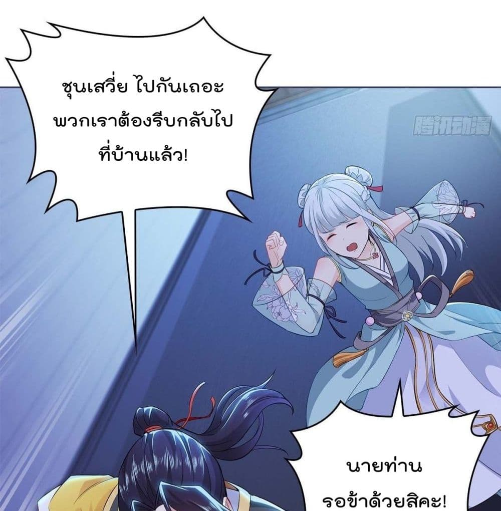 อ่านมังงะ