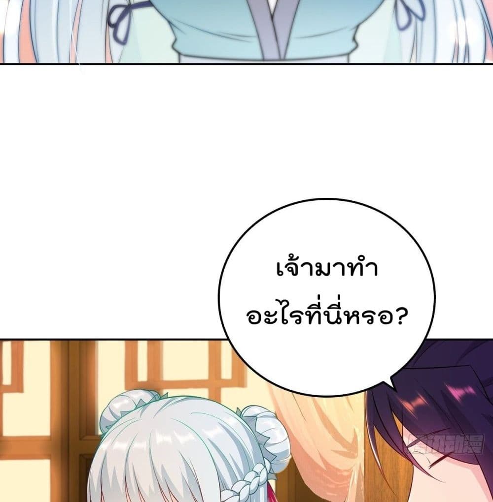 อ่านมังงะ