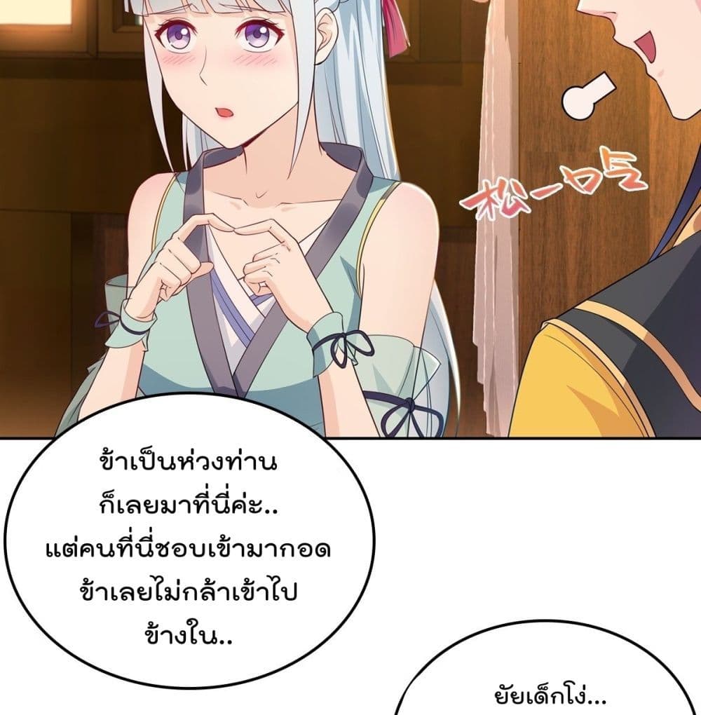 อ่านมังงะ