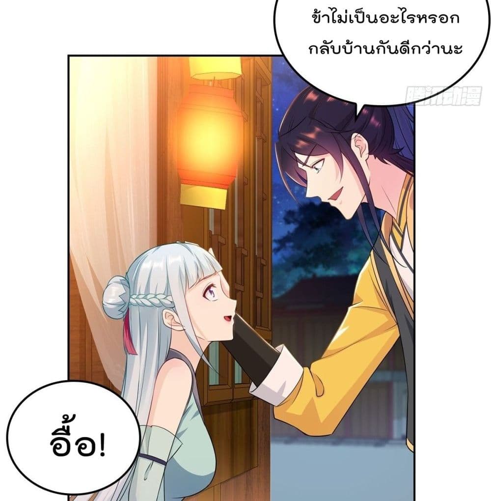 อ่านมังงะ