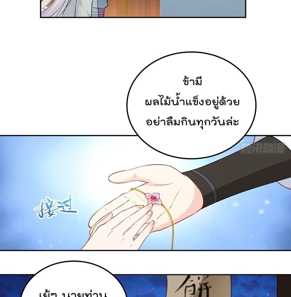 อ่านมังงะ