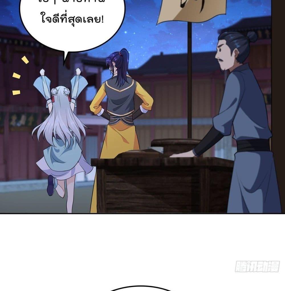 อ่านมังงะ