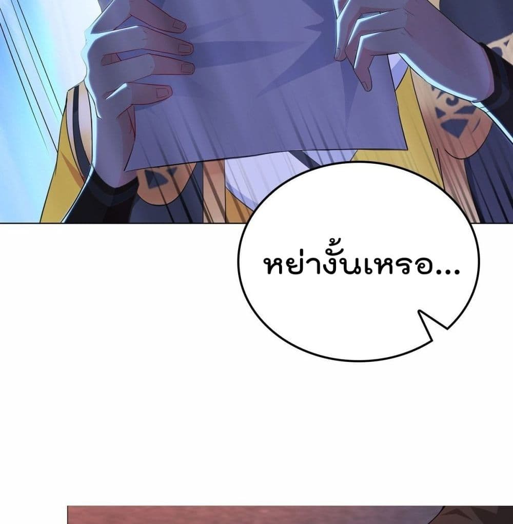 อ่านมังงะ