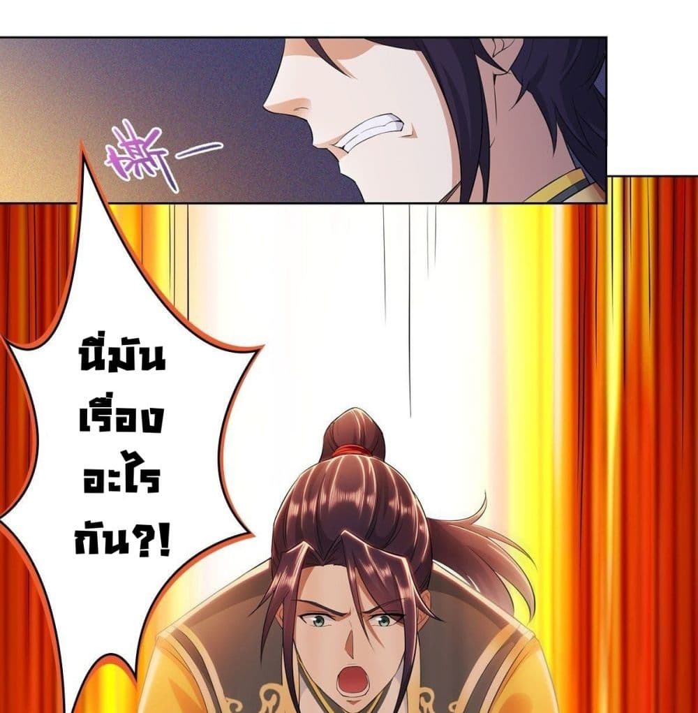 อ่านมังงะ