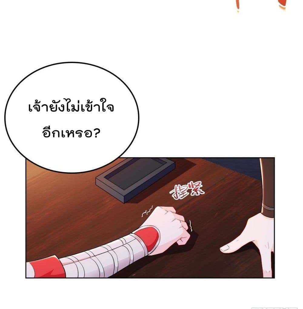 อ่านมังงะ