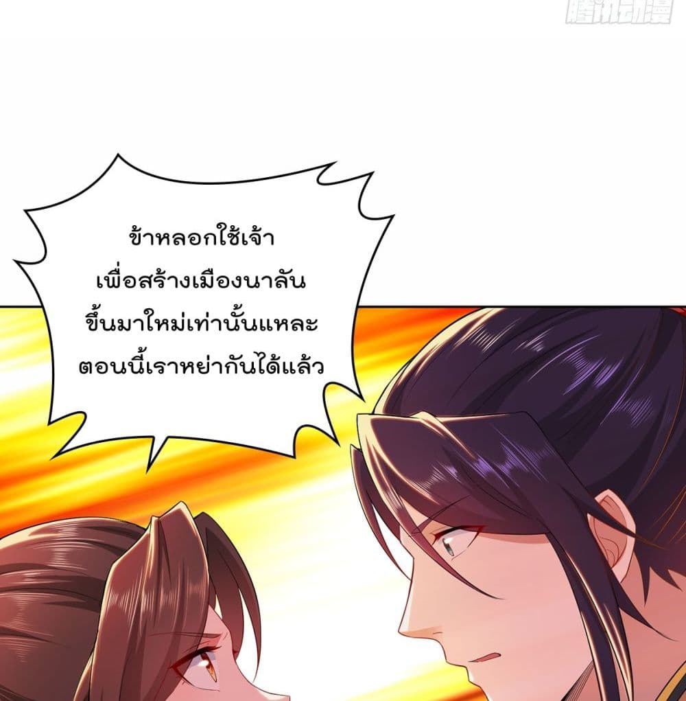 อ่านมังงะ