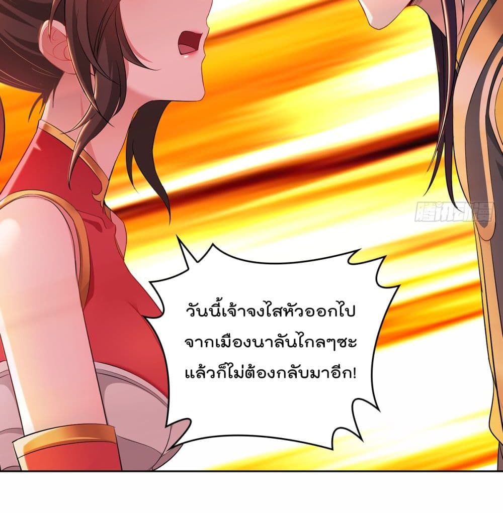 อ่านมังงะ