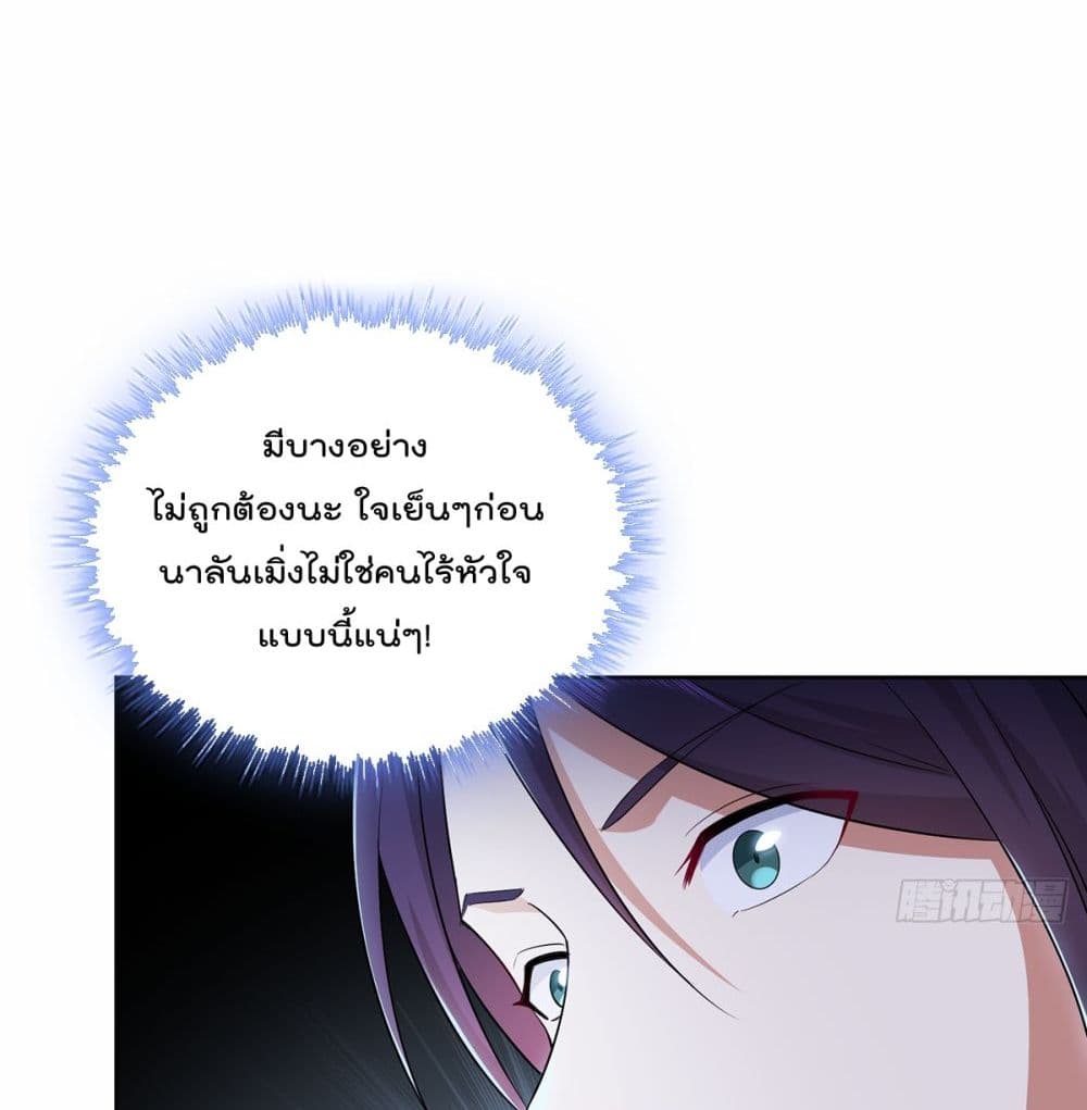 อ่านมังงะ