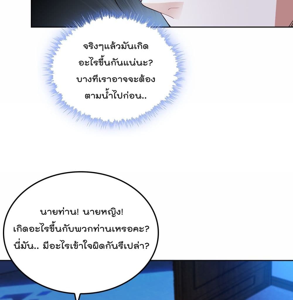 อ่านมังงะ