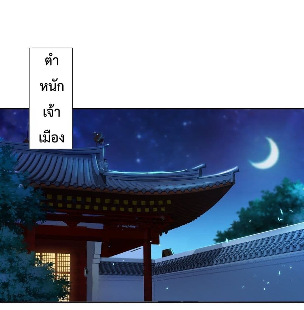 อ่านมังงะ