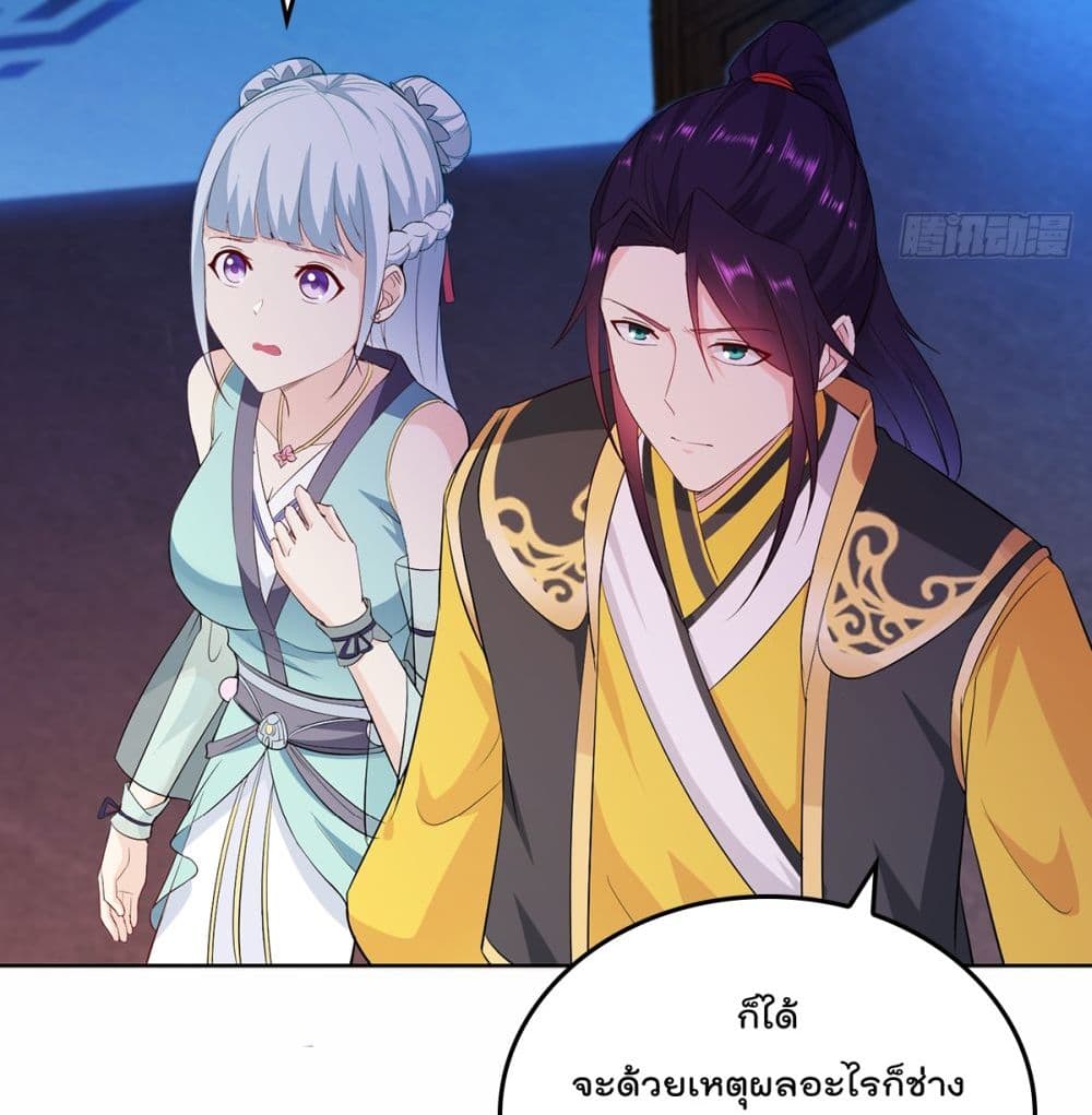 อ่านมังงะ