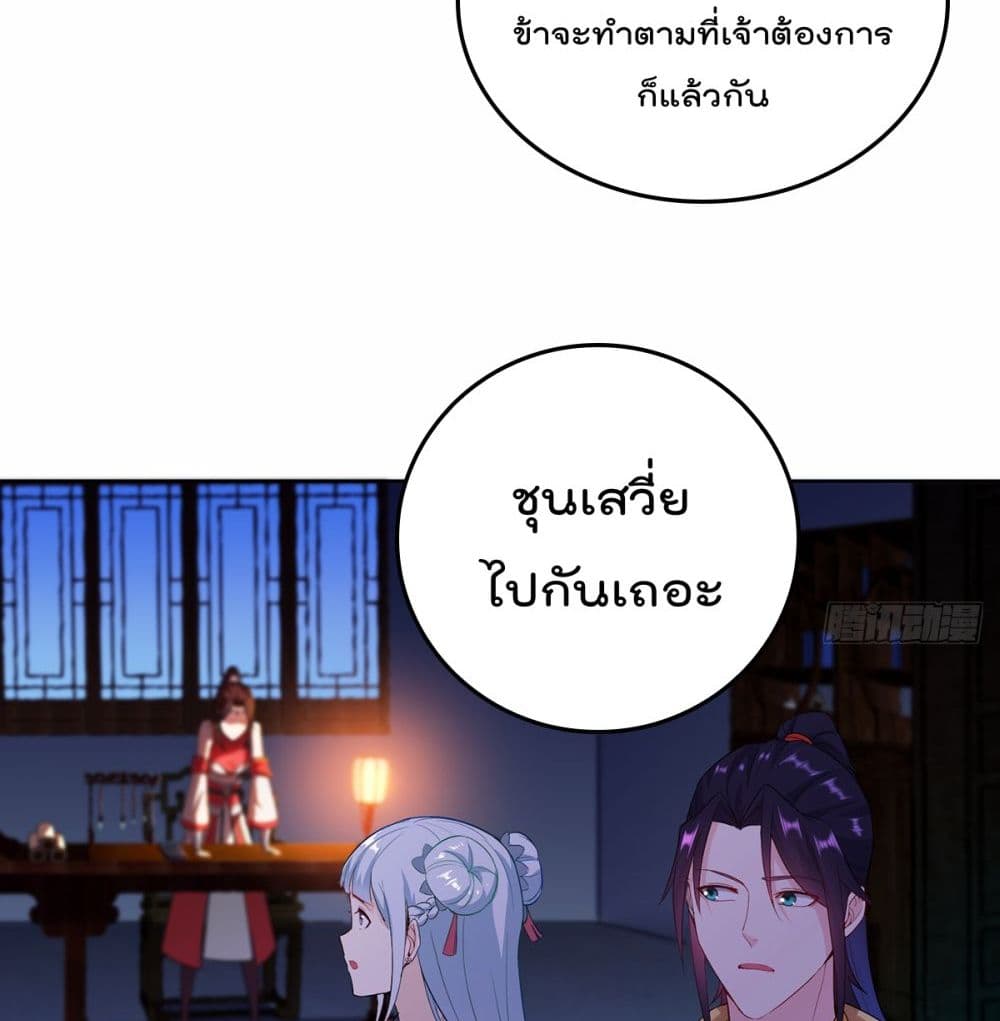 อ่านมังงะ